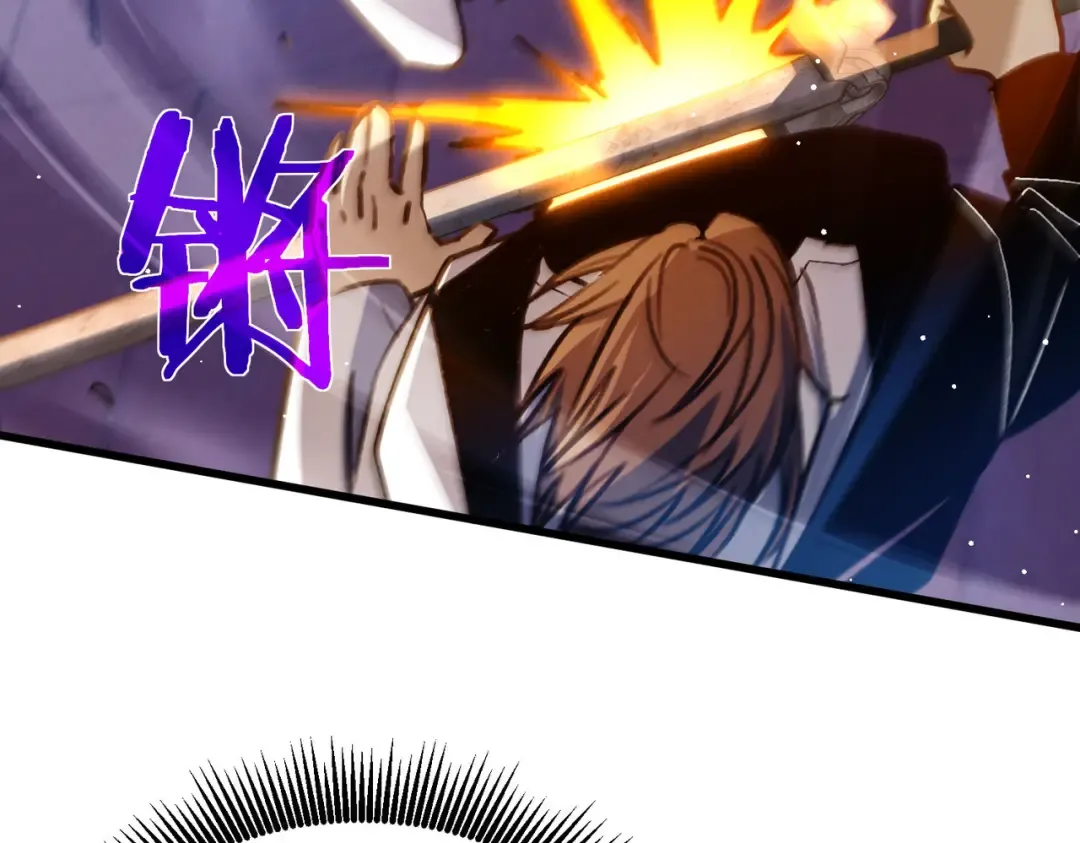 第39话 蓝天学府擂台赛，血赚千万！ 第58页