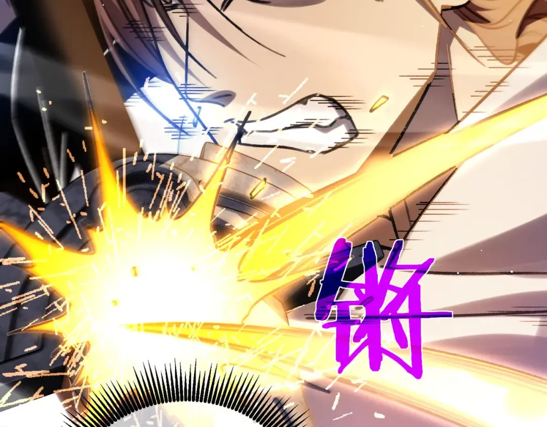 第39话 蓝天学府擂台赛，血赚千万！ 第60页