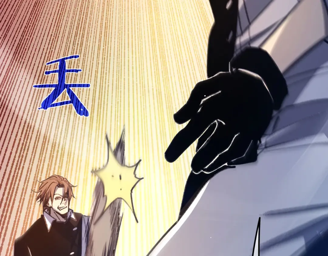 第39话 蓝天学府擂台赛，血赚千万！ 第68页