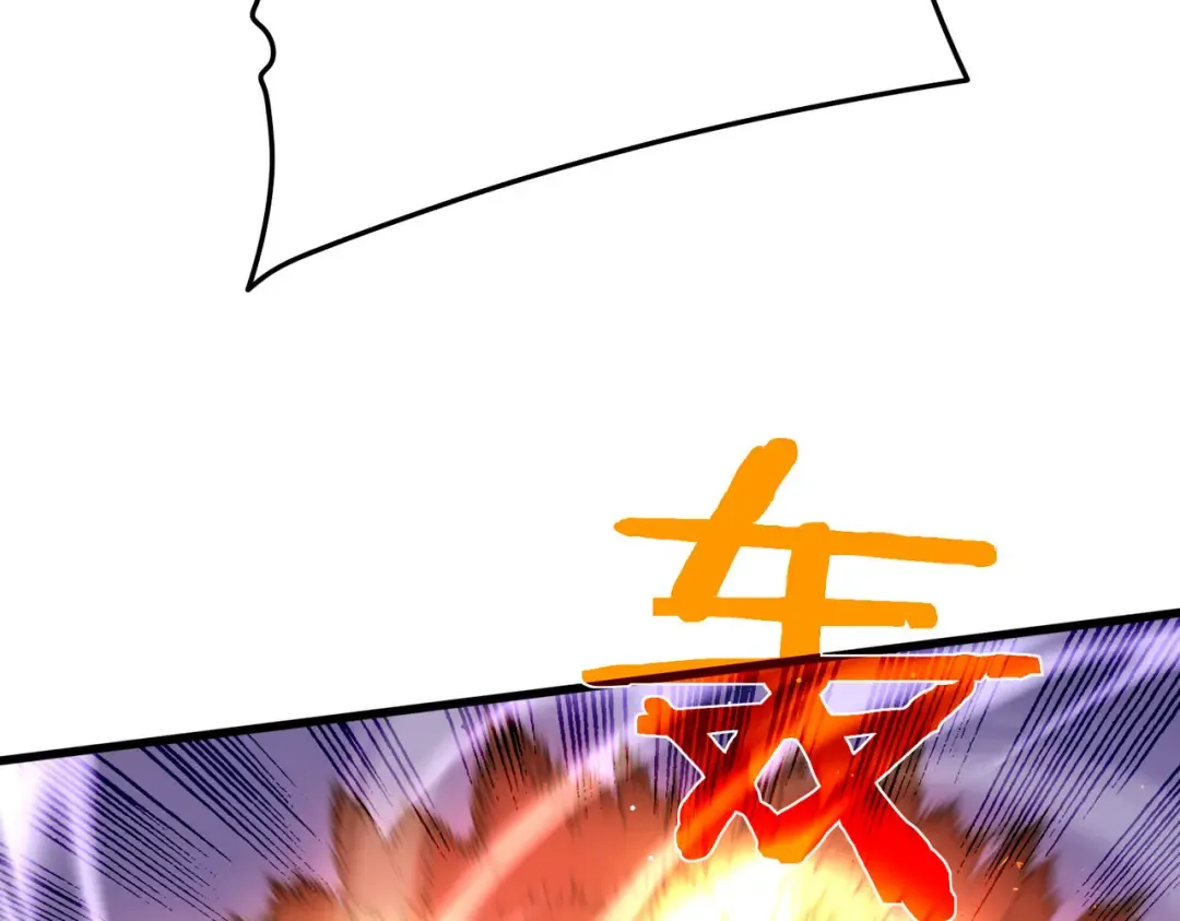 第39话 蓝天学府擂台赛，血赚千万！ 第70页