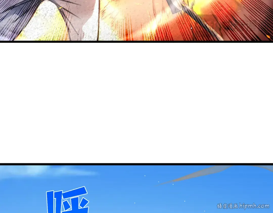 第39话 蓝天学府擂台赛，血赚千万！ 第72页