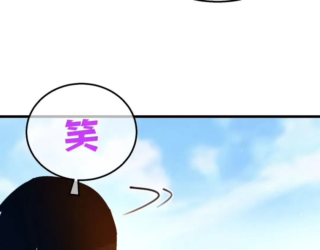 第39话 蓝天学府擂台赛，血赚千万！ 第79页