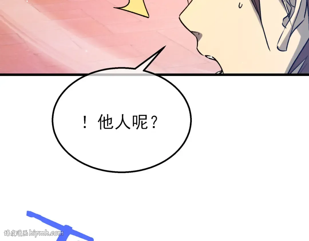 第39话 蓝天学府擂台赛，血赚千万！ 第104页