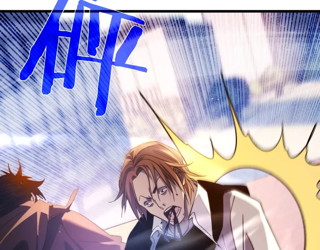 第39话 蓝天学府擂台赛，血赚千万！ 第105页
