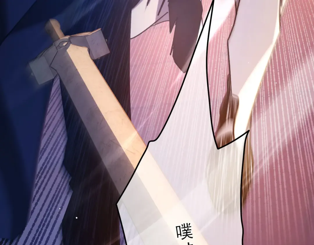 第39话 蓝天学府擂台赛，血赚千万！ 第107页