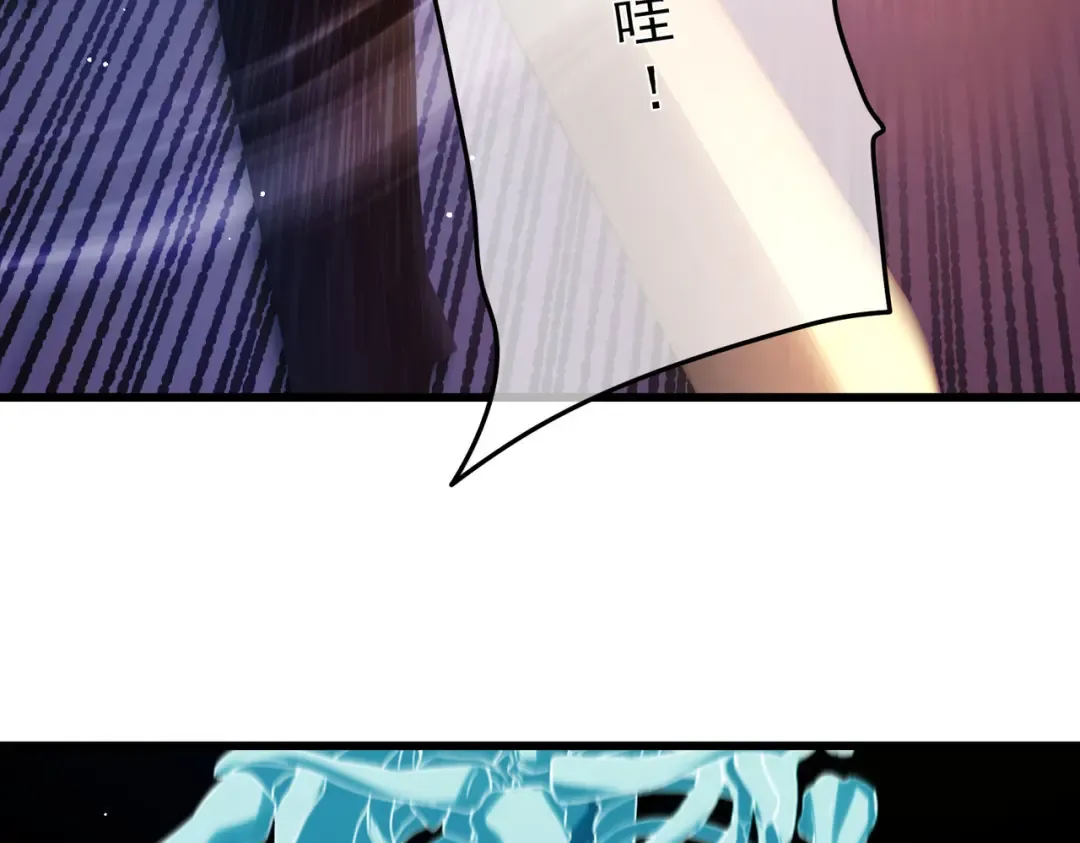 第39话 蓝天学府擂台赛，血赚千万！ 第108页