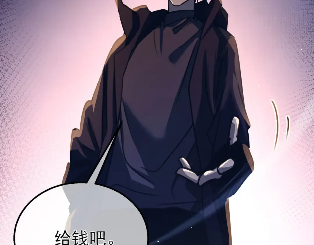第39话 蓝天学府擂台赛，血赚千万！ 第130页