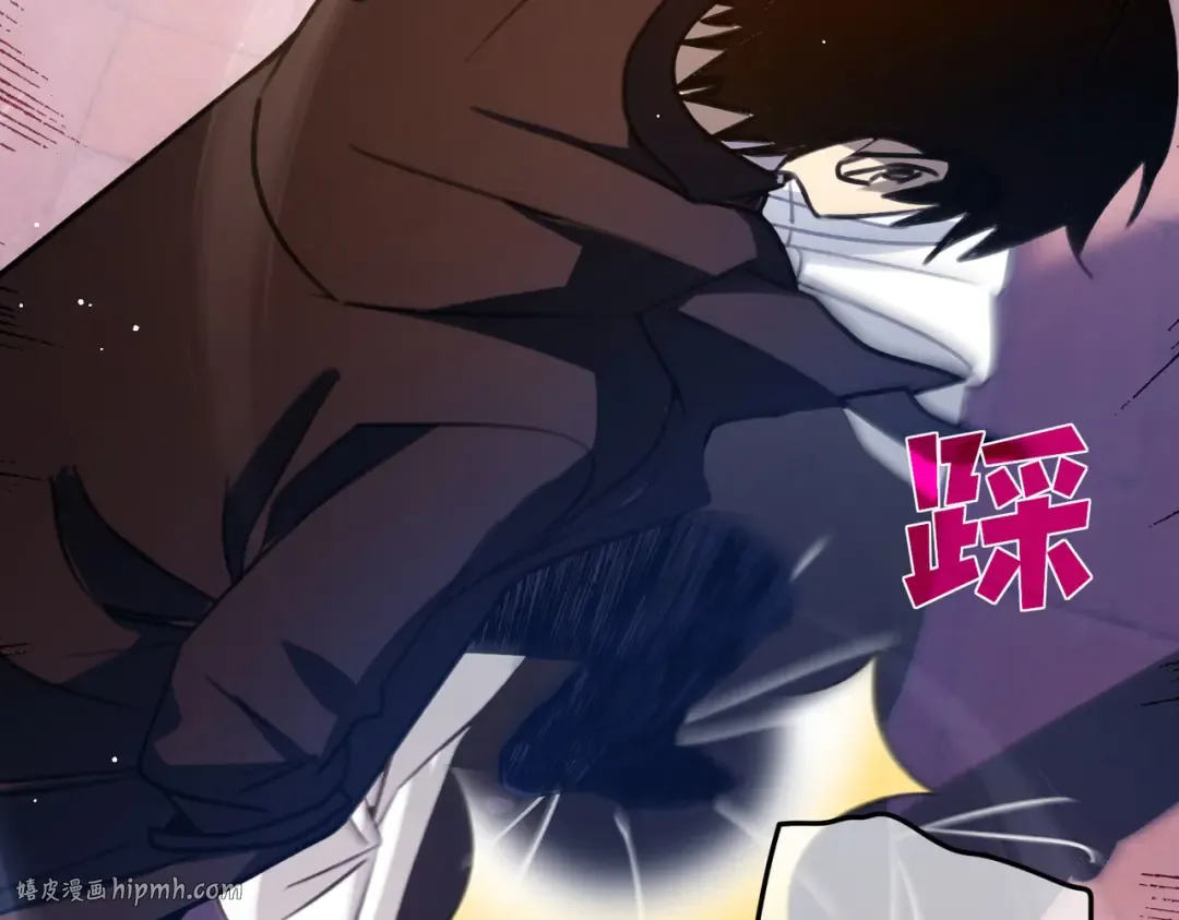 第39话 蓝天学府擂台赛，血赚千万！ 第136页