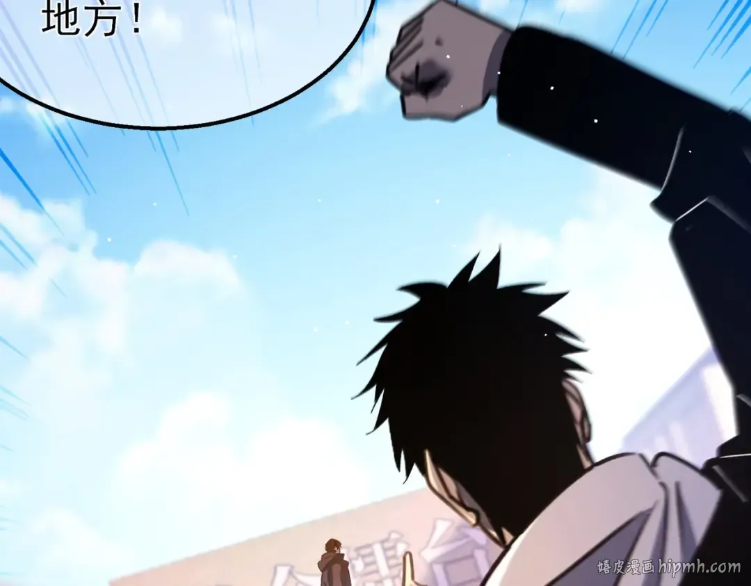 第39话 蓝天学府擂台赛，血赚千万！ 第144页