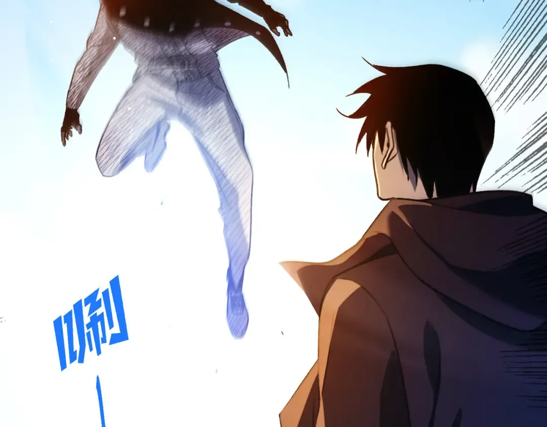 第39话 蓝天学府擂台赛，血赚千万！ 第157页