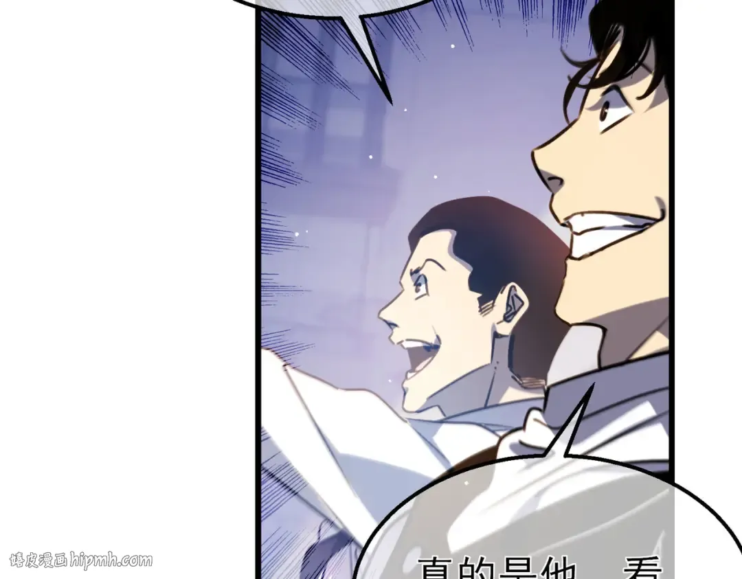 第39话 蓝天学府擂台赛，血赚千万！ 第160页