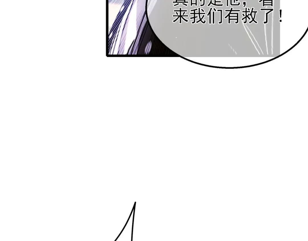 第39话 蓝天学府擂台赛，血赚千万！ 第161页