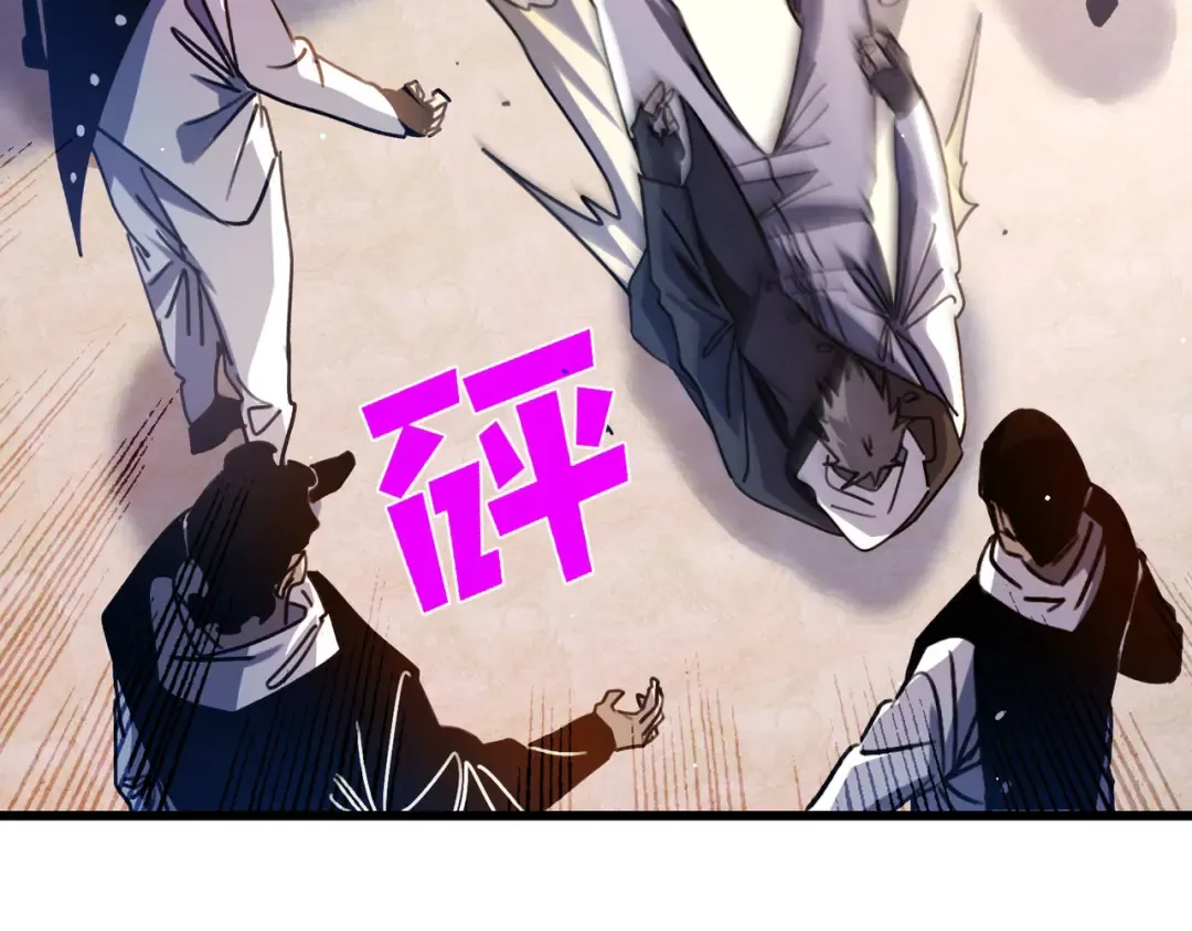 第39话 蓝天学府擂台赛，血赚千万！ 第164页