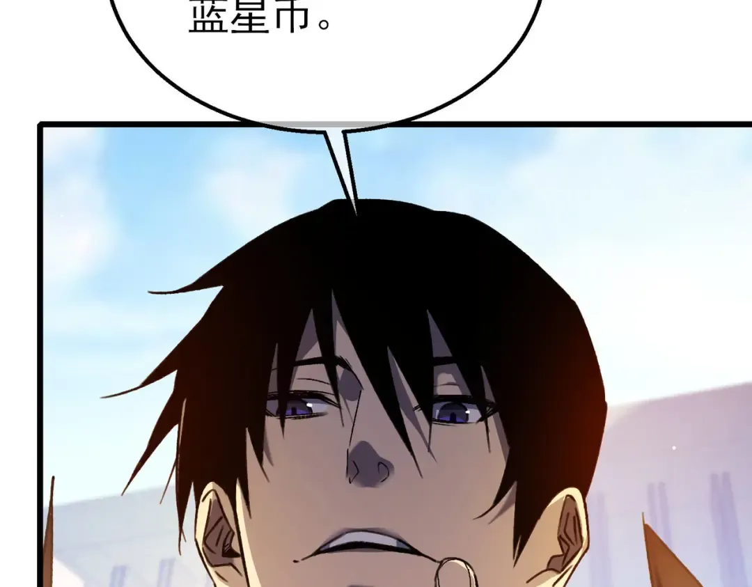 第40话 黄天二转测试副本开启 第11页