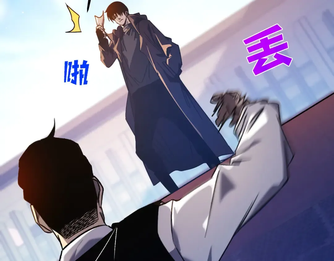 第40话 黄天二转测试副本开启 第19页