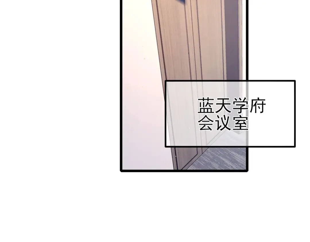 第40话 黄天二转测试副本开启 第81页