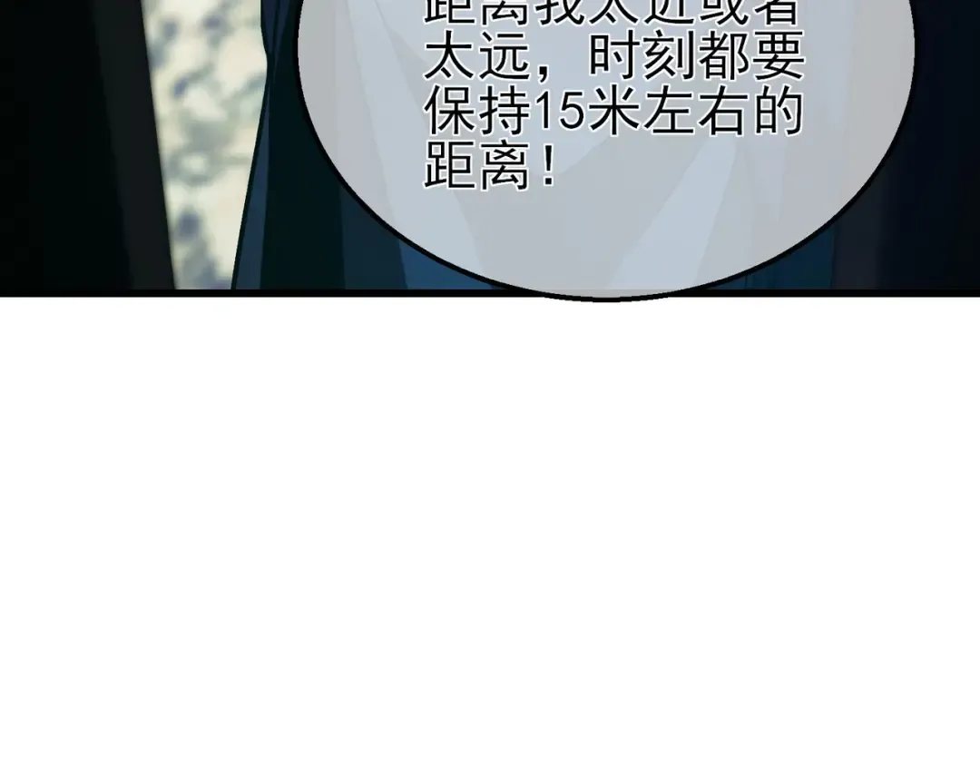 第40话 黄天二转测试副本开启 第127页