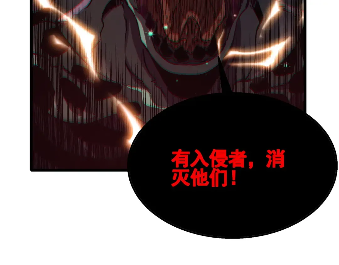 第40话 黄天二转测试副本开启 第140页