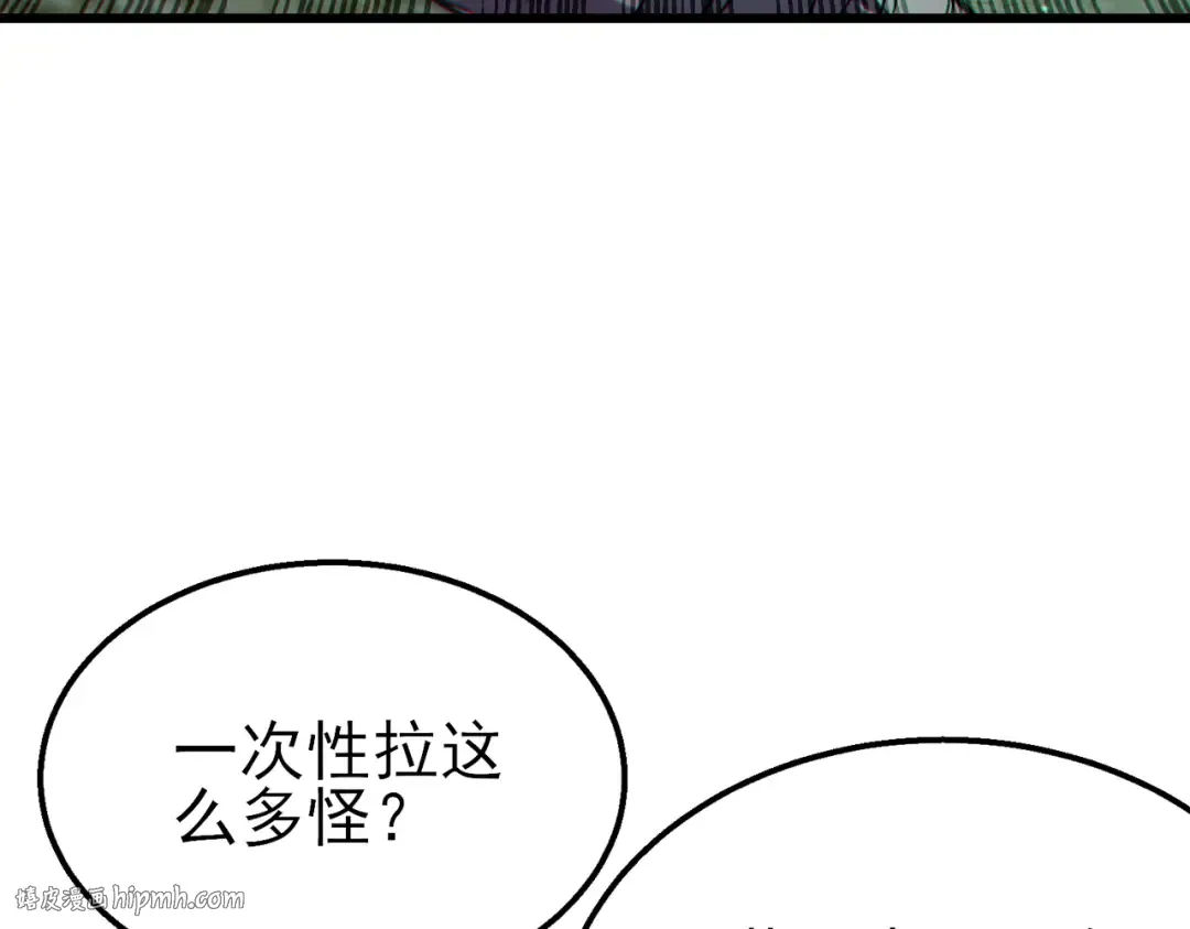 第40话 黄天二转测试副本开启 第144页