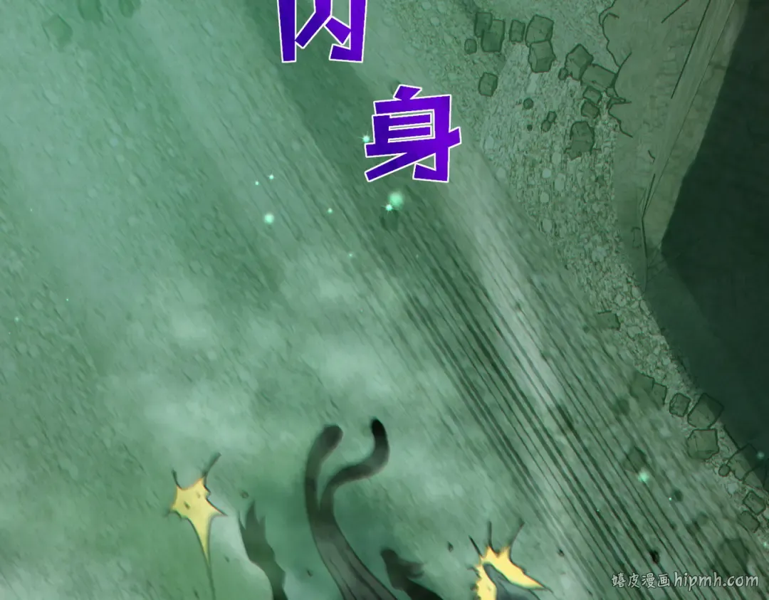 第40话 黄天二转测试副本开启 第160页