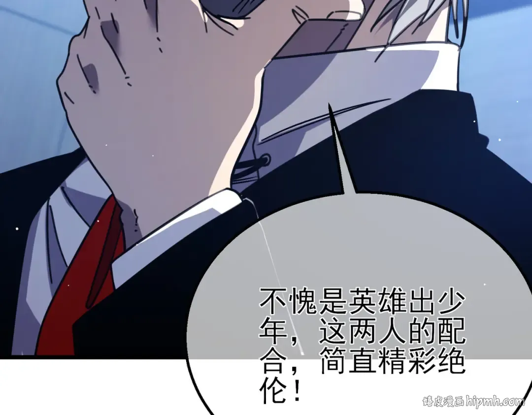 第40话 黄天二转测试副本开启 第184页