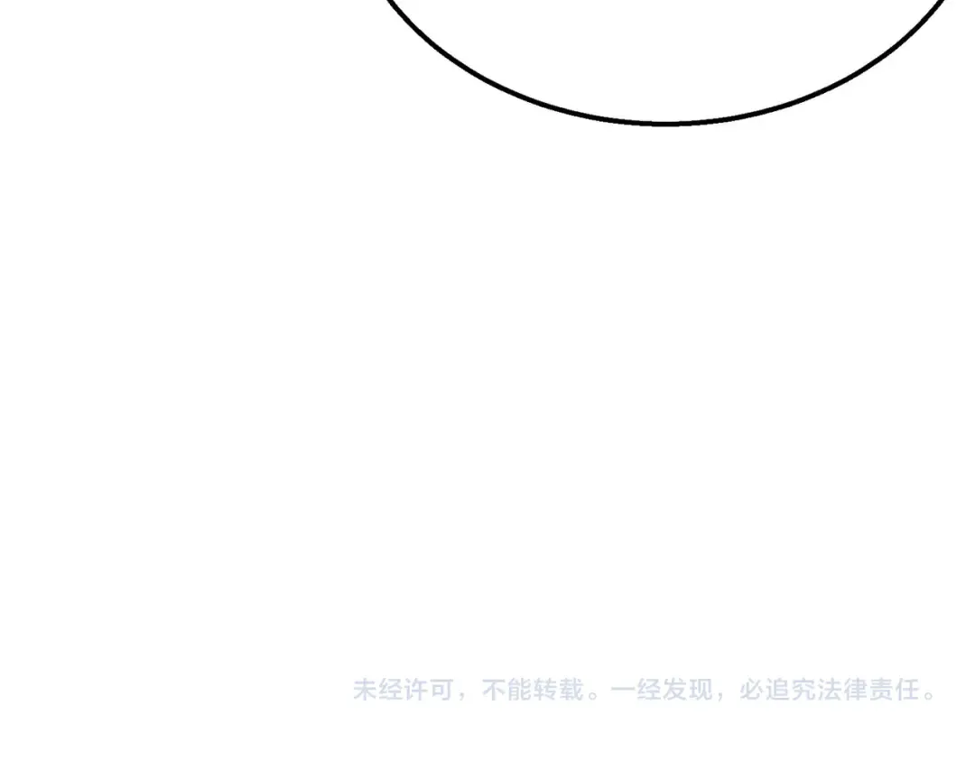 第40话 黄天二转测试副本开启 第185页