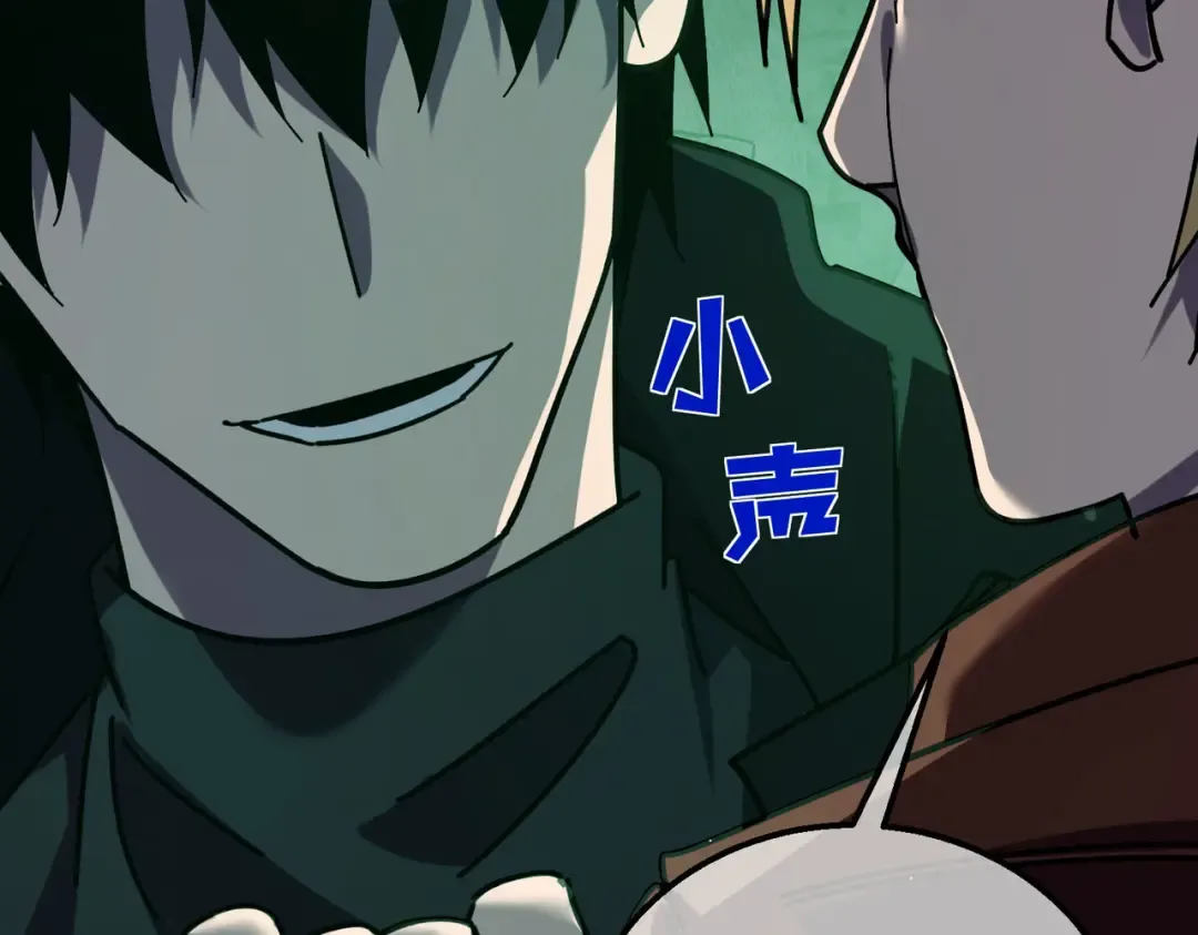 第41话 指导黄天突破自我！ 第19页