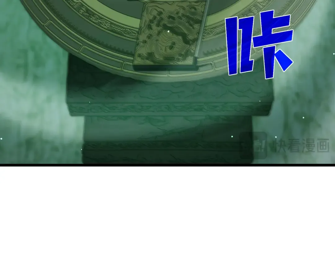 第41话 指导黄天突破自我！ 第34页