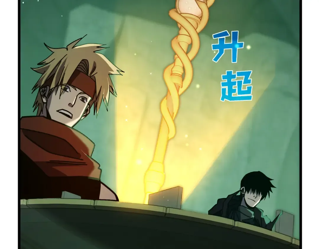 第41话 指导黄天突破自我！ 第36页