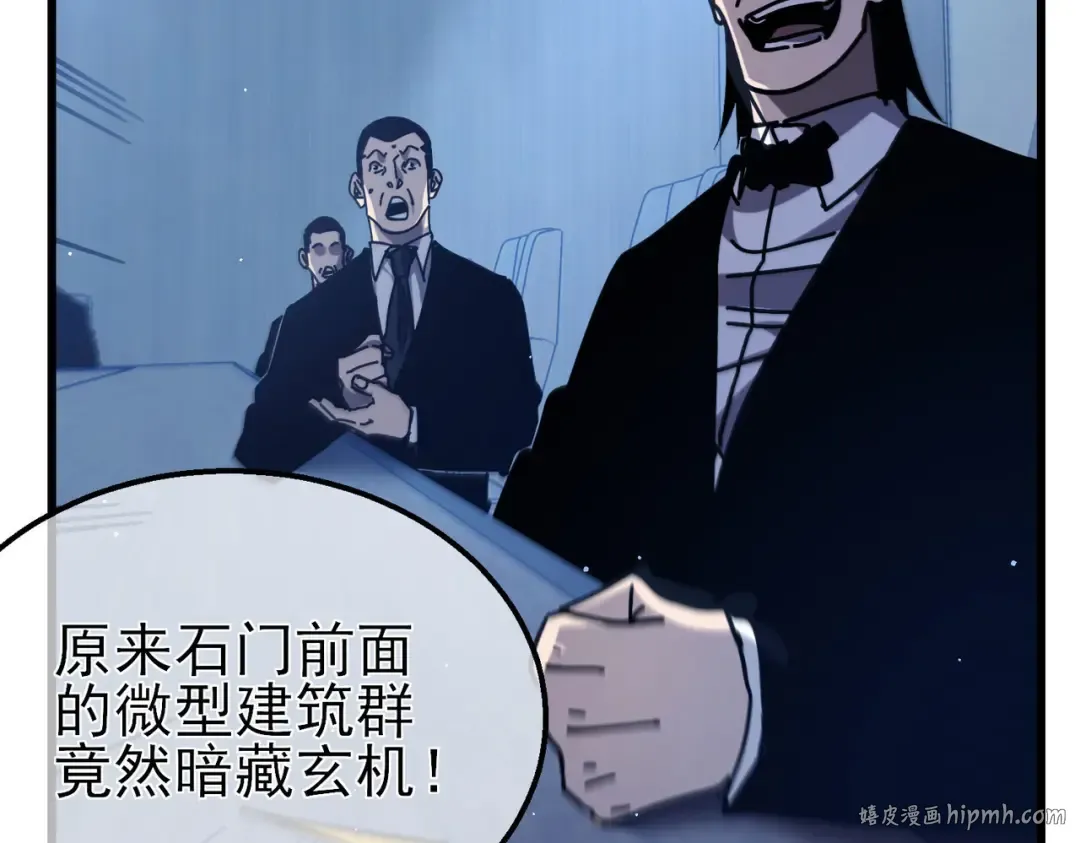 第41话 指导黄天突破自我！ 第48页