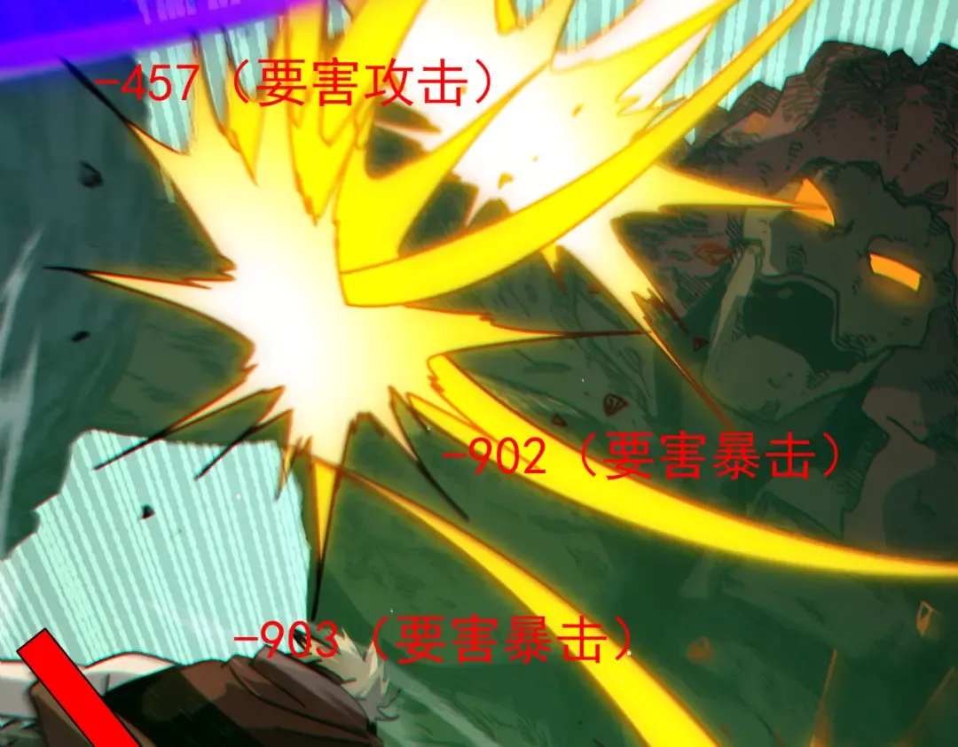 第41话 指导黄天突破自我！ 第59页