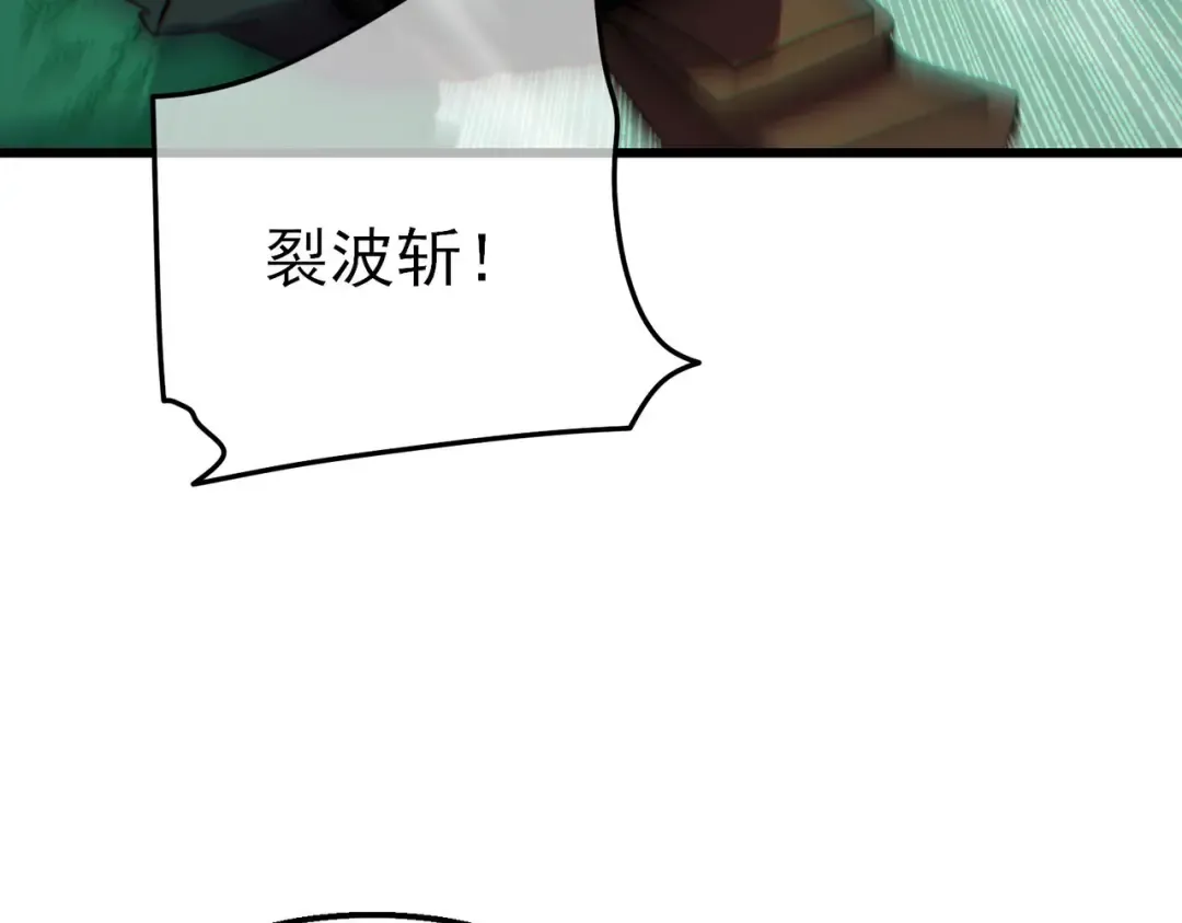 第41话 指导黄天突破自我！ 第62页
