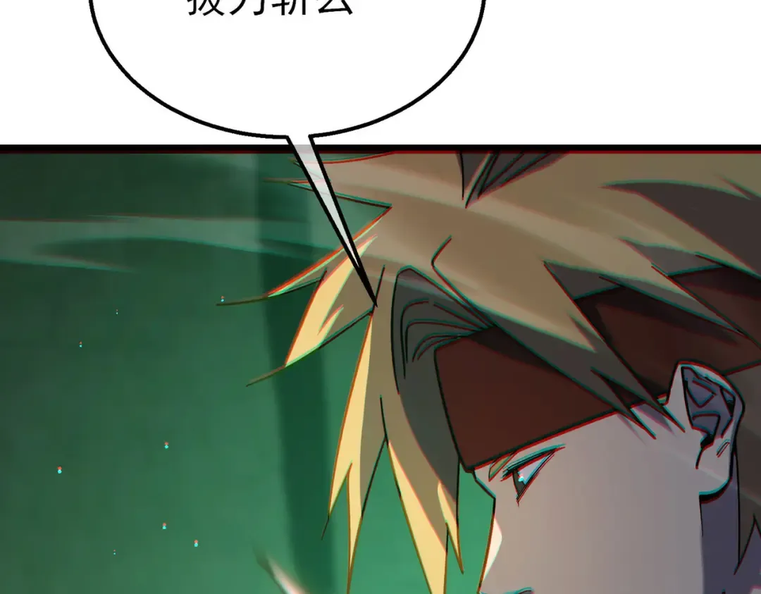 第41话 指导黄天突破自我！ 第74页