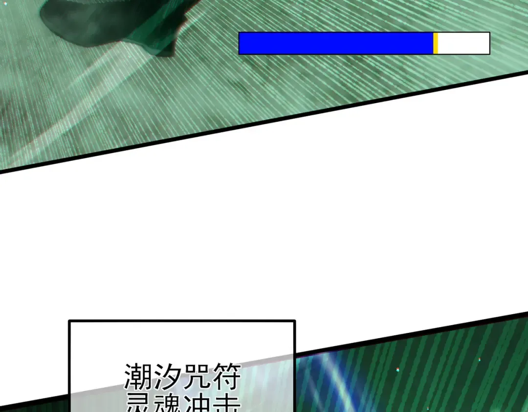 第41话 指导黄天突破自我！ 第79页