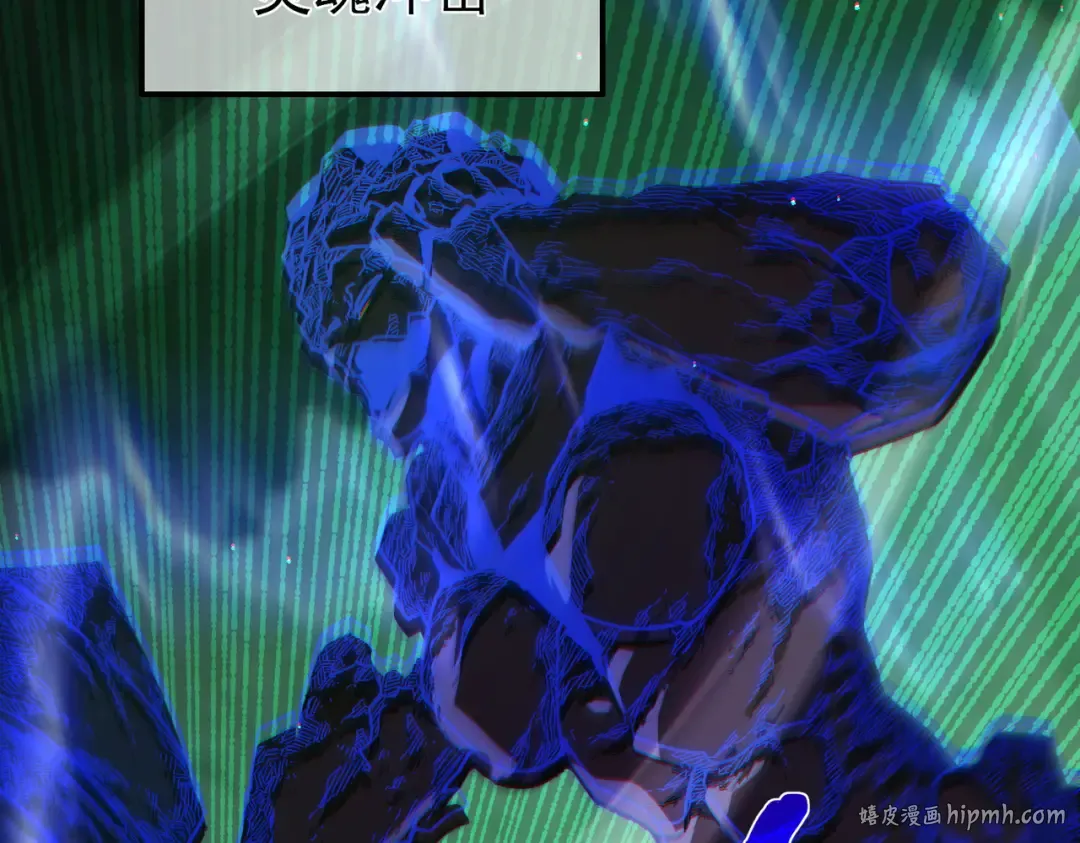 第41话 指导黄天突破自我！ 第80页