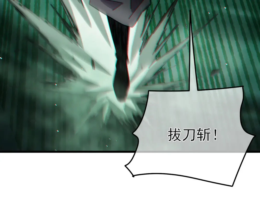 第41话 指导黄天突破自我！ 第90页