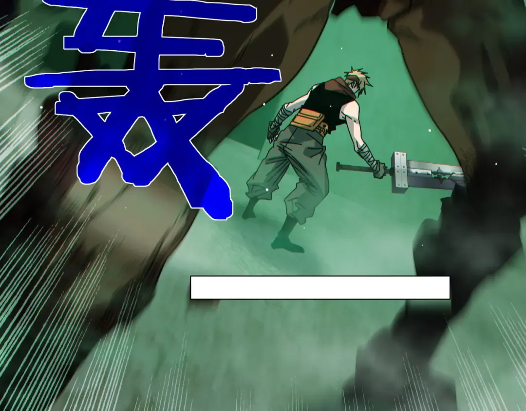 第41话 指导黄天突破自我！ 第102页