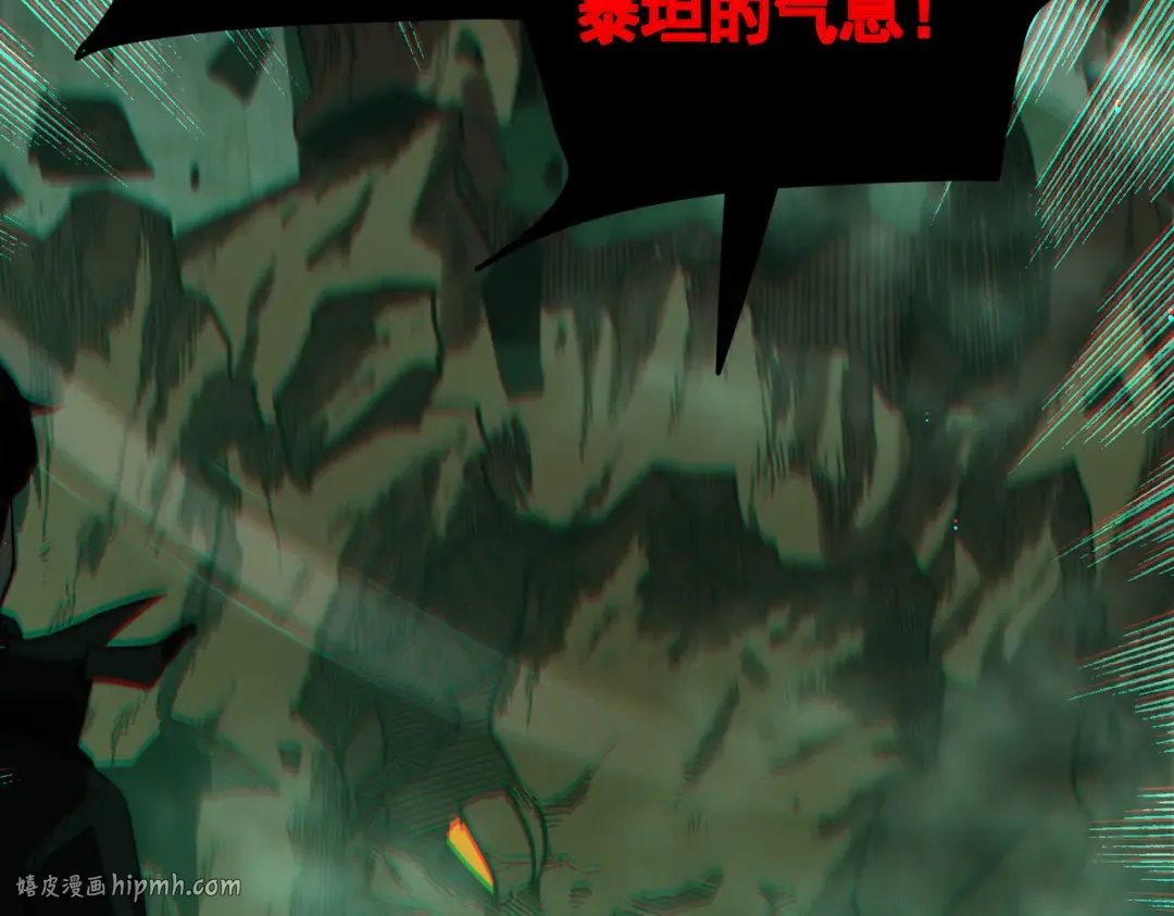 第41话 指导黄天突破自我！ 第104页