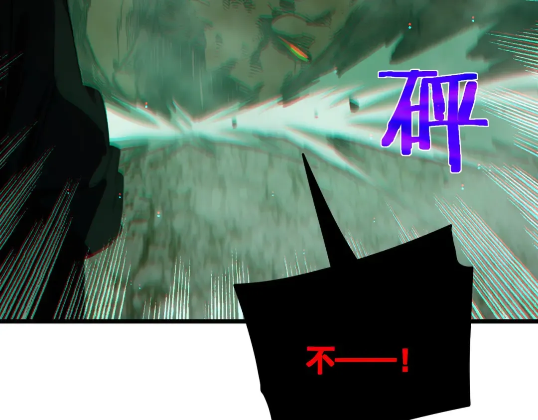 第41话 指导黄天突破自我！ 第105页