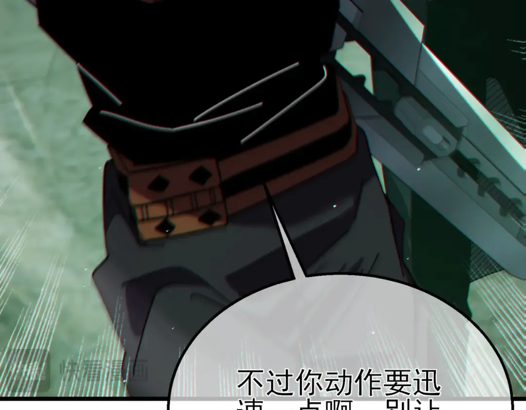 第41话 指导黄天突破自我！ 第127页