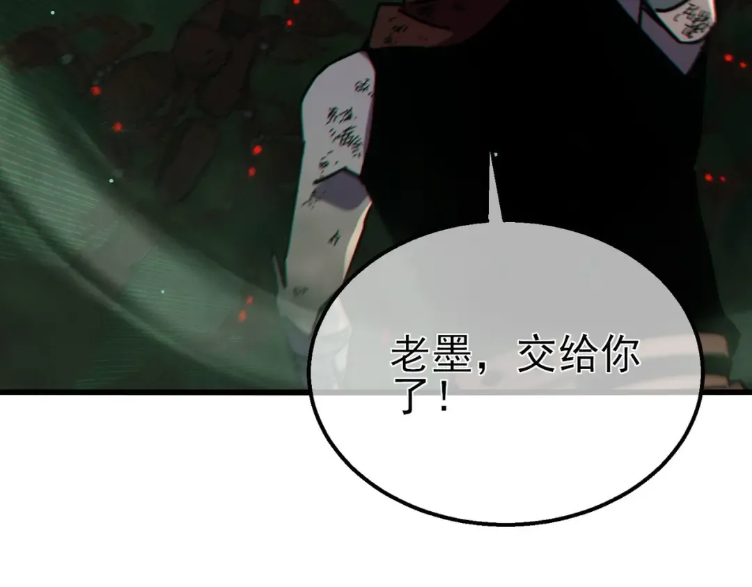 第41话 指导黄天突破自我！ 第132页