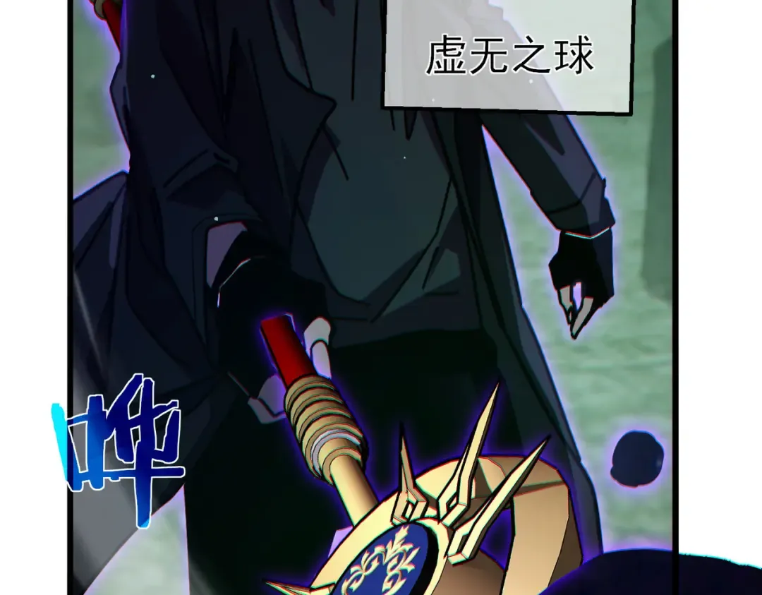 第41话 指导黄天突破自我！ 第134页