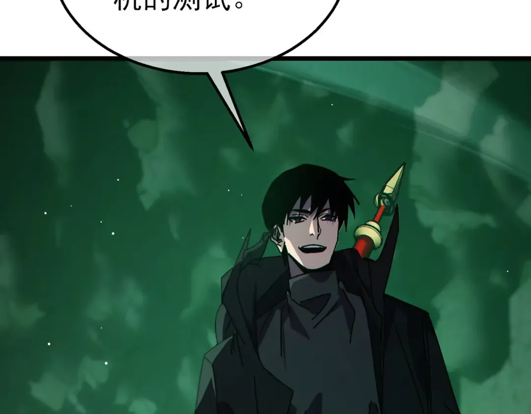 第41话 指导黄天突破自我！ 第158页