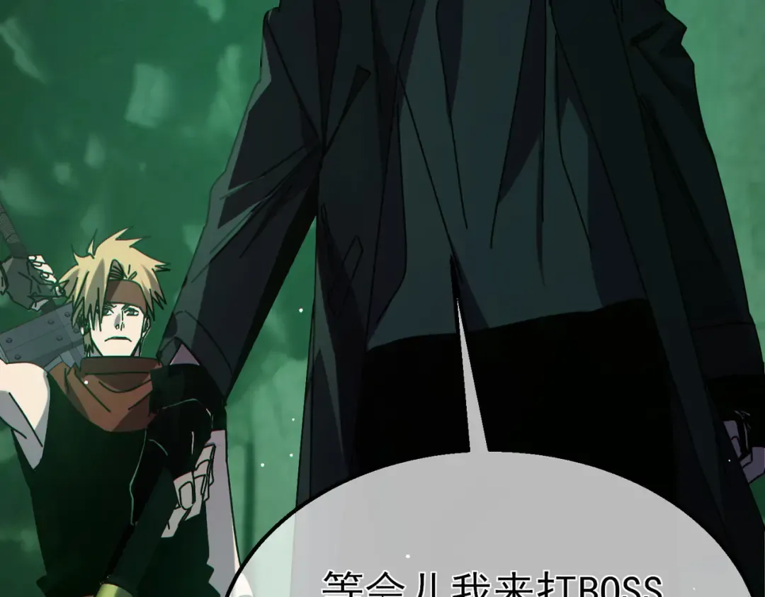 第41话 指导黄天突破自我！ 第159页