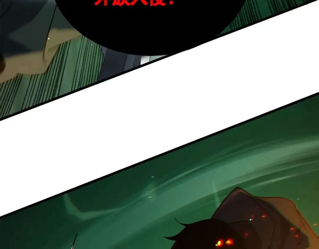 第41话 指导黄天突破自我！ 第164页