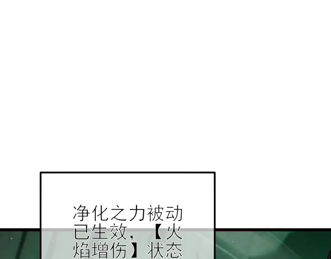 第41话 指导黄天突破自我！ 第167页