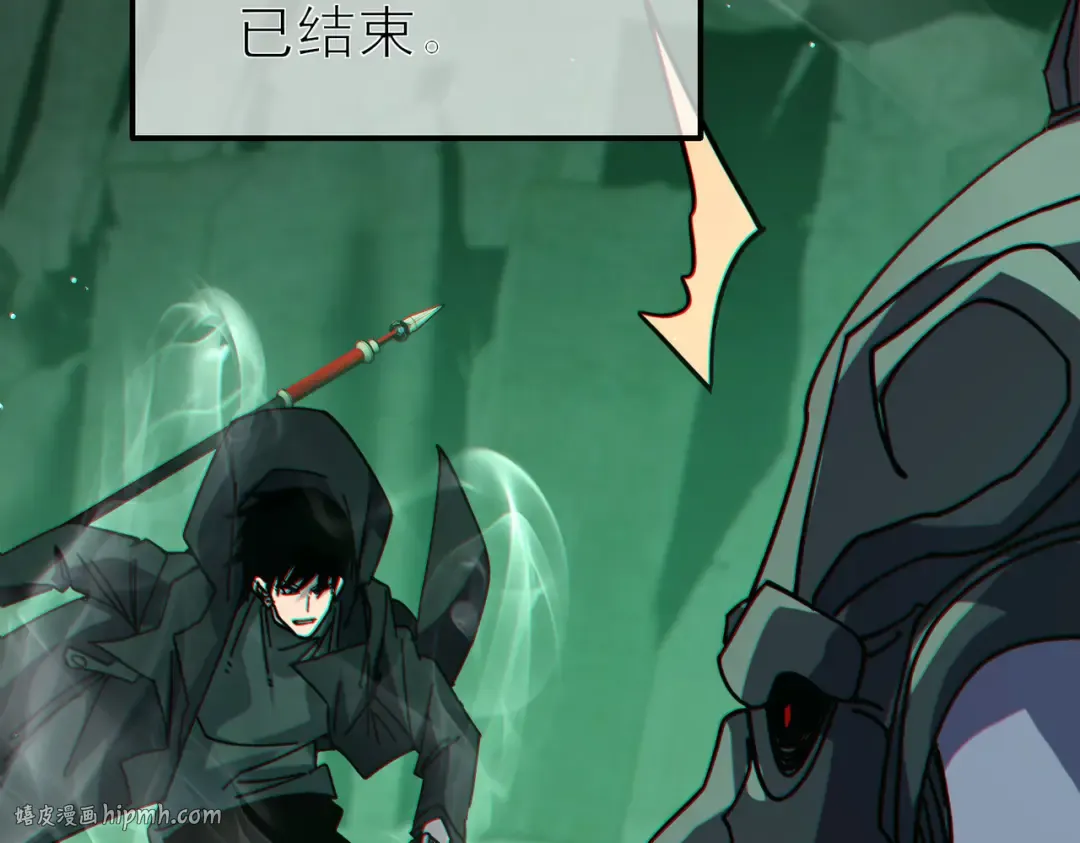 第41话 指导黄天突破自我！ 第168页