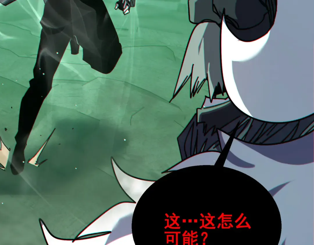 第41话 指导黄天突破自我！ 第169页