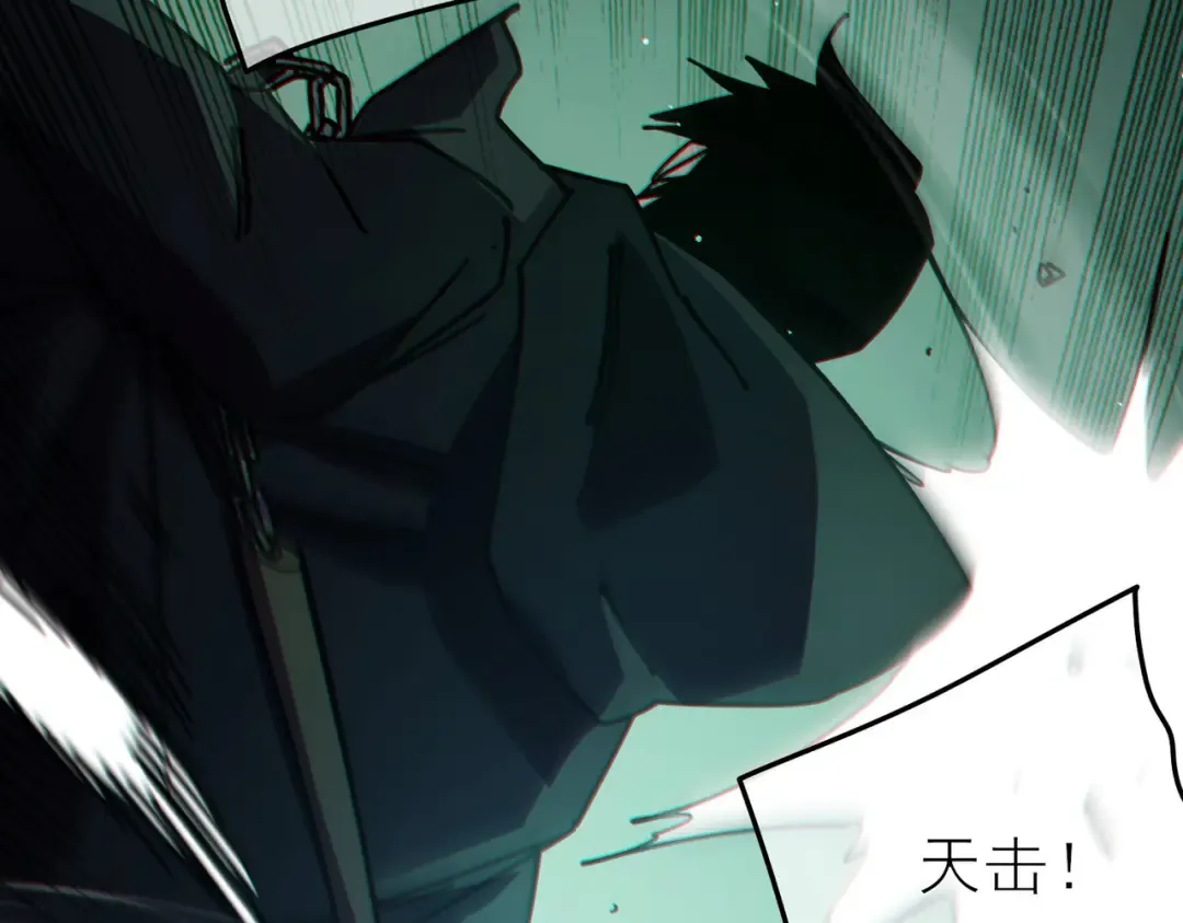 第41话 指导黄天突破自我！ 第171页