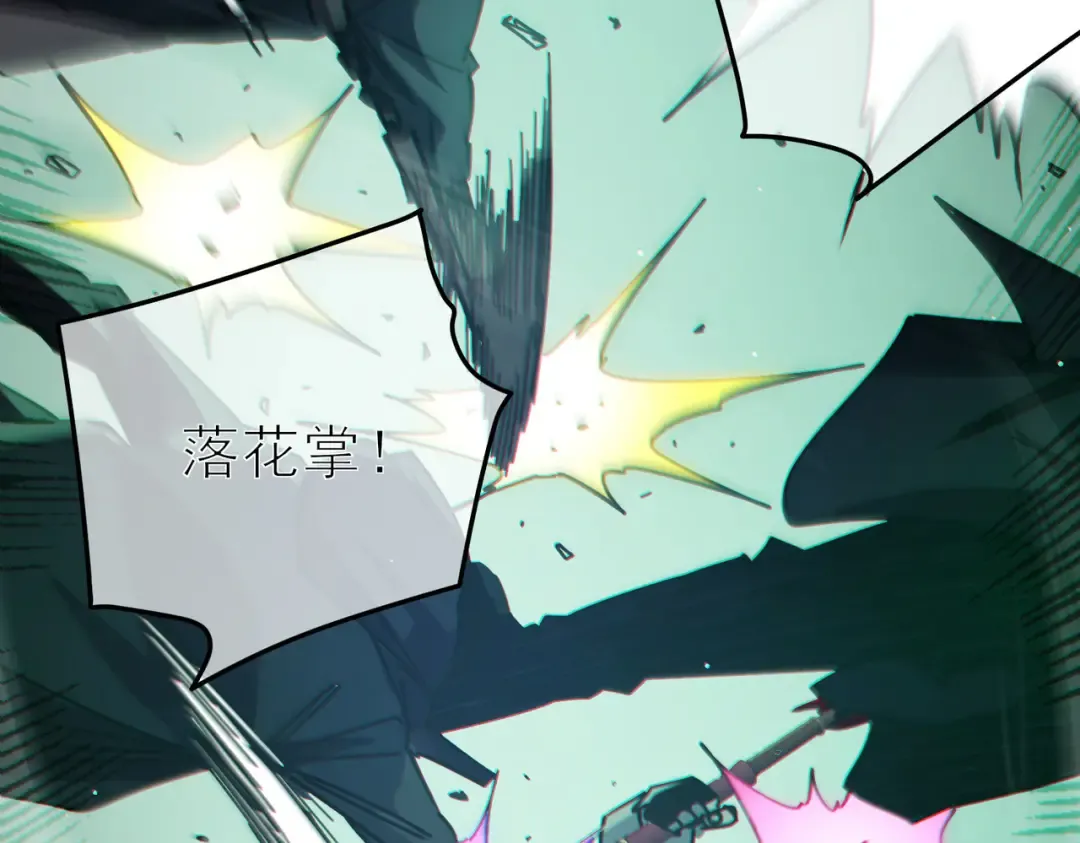 第41话 指导黄天突破自我！ 第172页